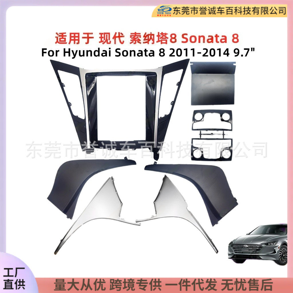 Suitable for hyundai sonata8 sonata eight dvd panel central control restoration car navigation surface frame versatile frame