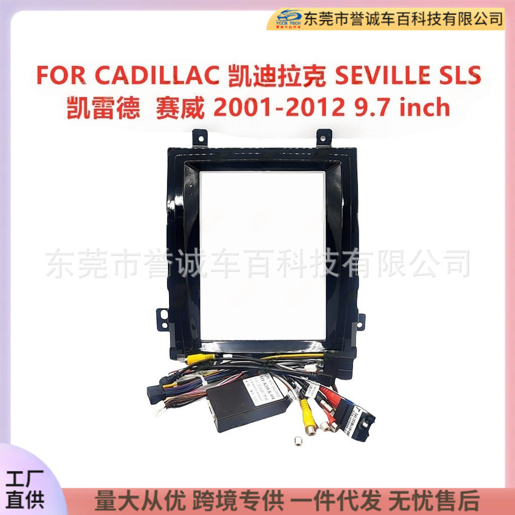 Suitable for cadillac cadillac central control dvd panel restoration android navigation frame versatile set frame