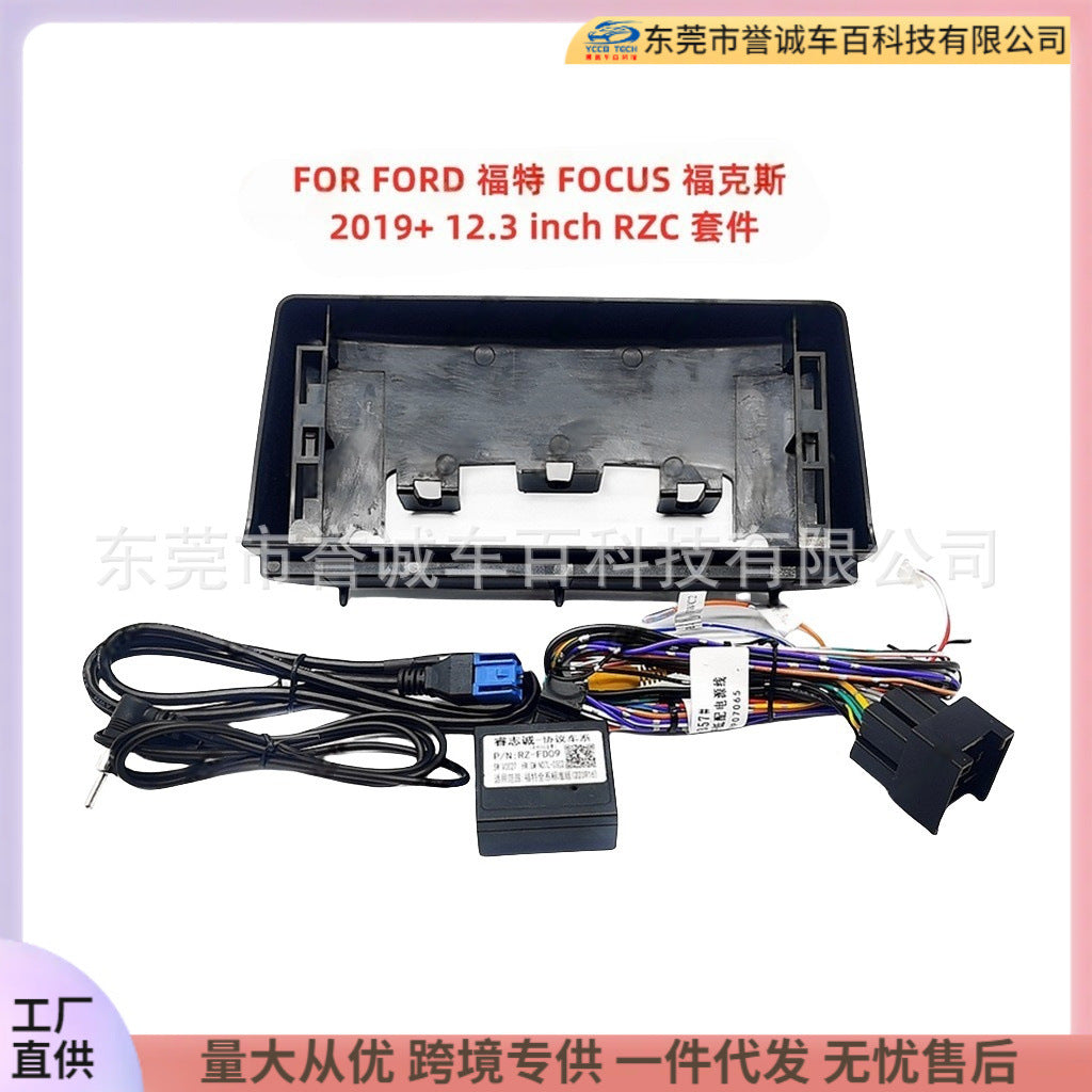 Car navigation surface frame variety set frame suitable for ford ford focus focus center control panel restoration