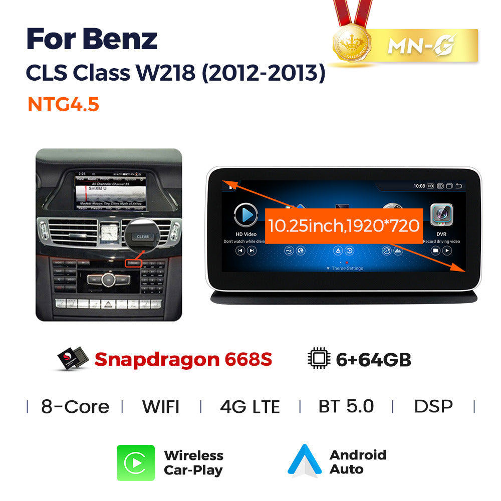 Suitable for mercedes-benz b class w246 b180 b200 2011-2013 large-screen car android navigator