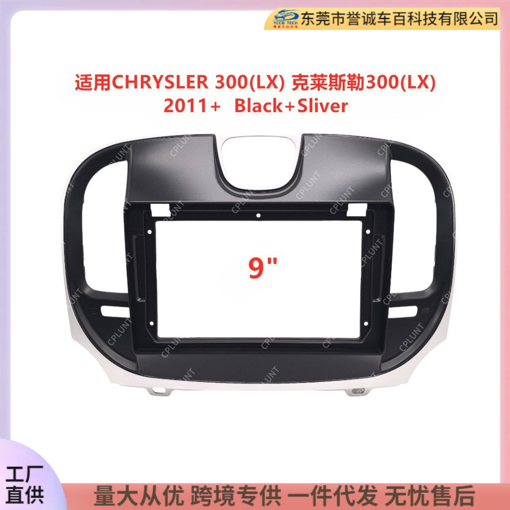 Suitable for chrysler 300lx chrysler 300lx android central control navigation surface frame audio restoration panel