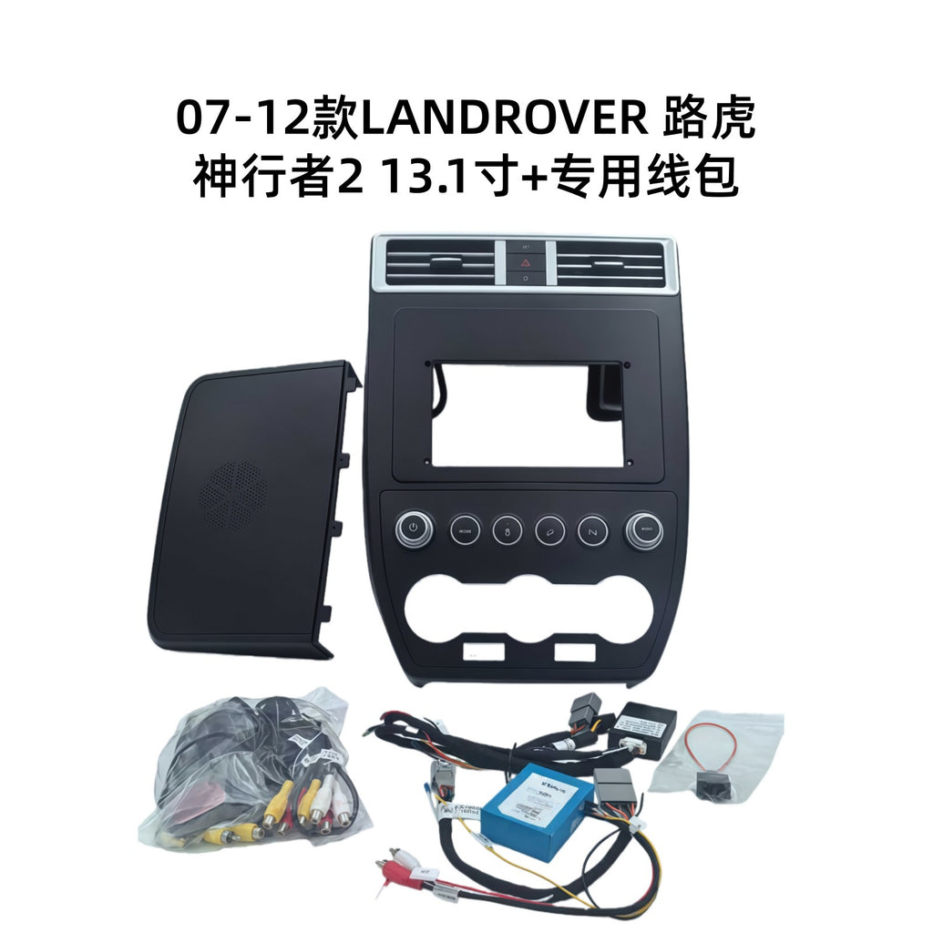 Suitable for 07-12 land rover freelander 2 13.1inch large screen navigation center control panel navigation center control panel