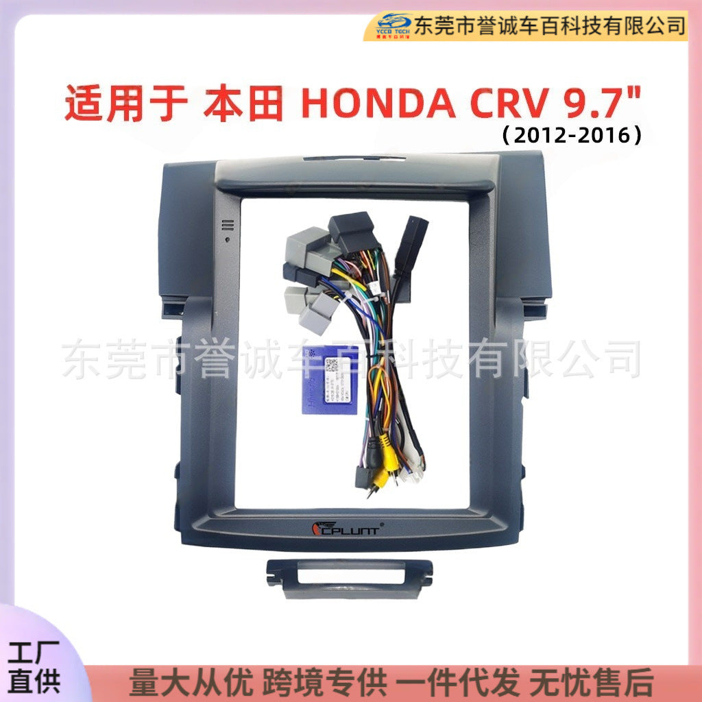Suitable for honda honda crv instrument panel central control dvd panel restoration android navigation frame versatile frame