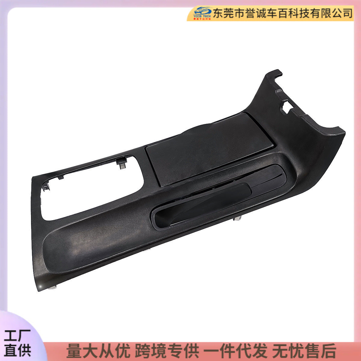 Suitable for 2002-2007 toyota toyota camry manual gear slot gray shift lever cover