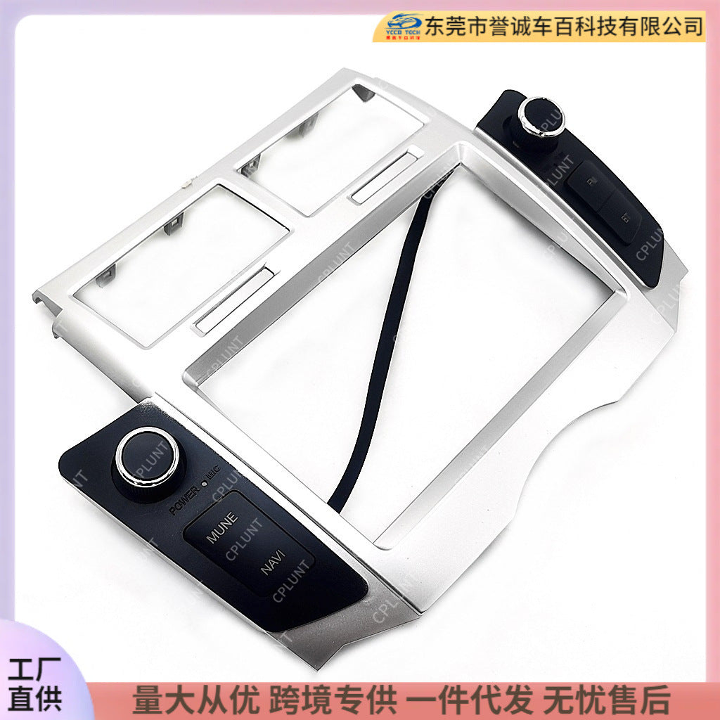 Suitable for toyota yaris android central control navigation dvd surface frame restoration panel versatile set frame
