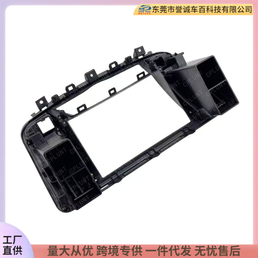 Versatile frame compatible with nissan altima j32 teana nissan teana/almera android head unit panel bezel