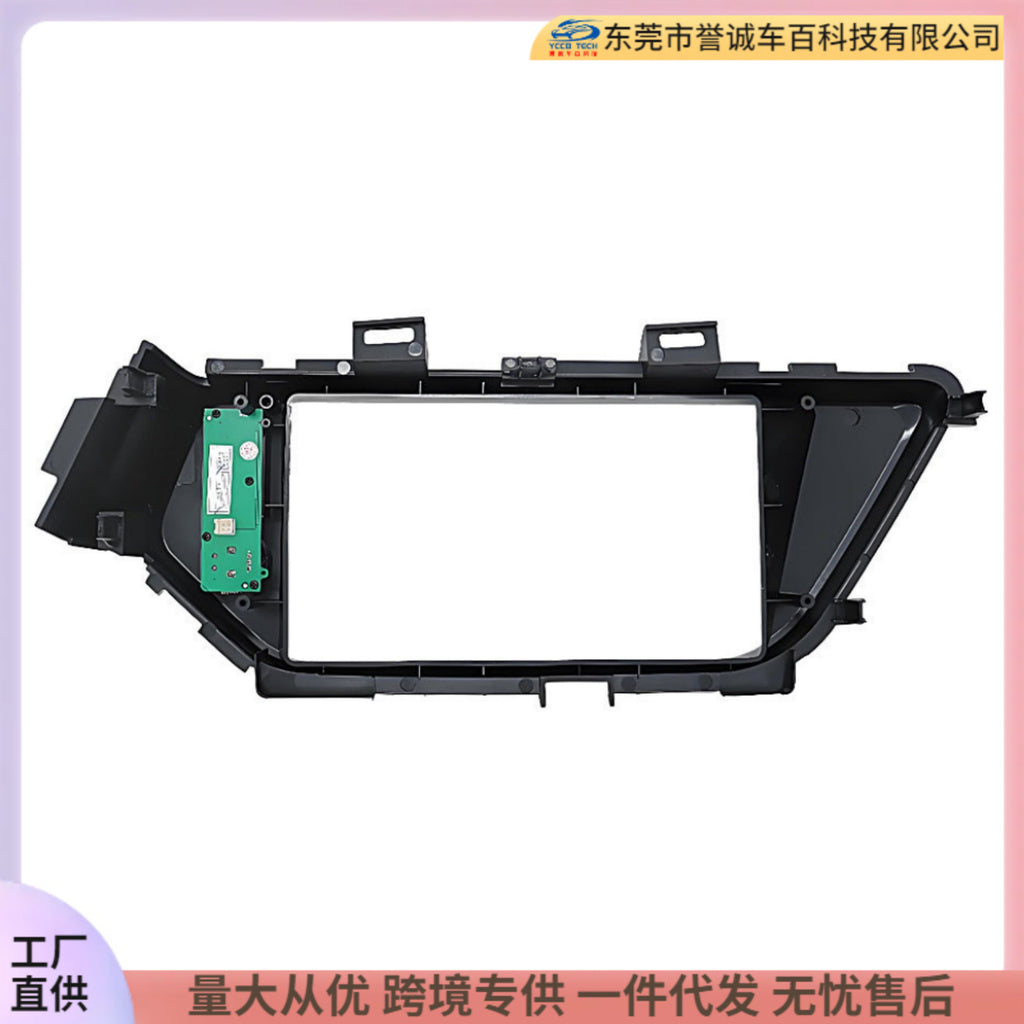 Versatile trim kit for nissan bluebird lannia center console navigation modification