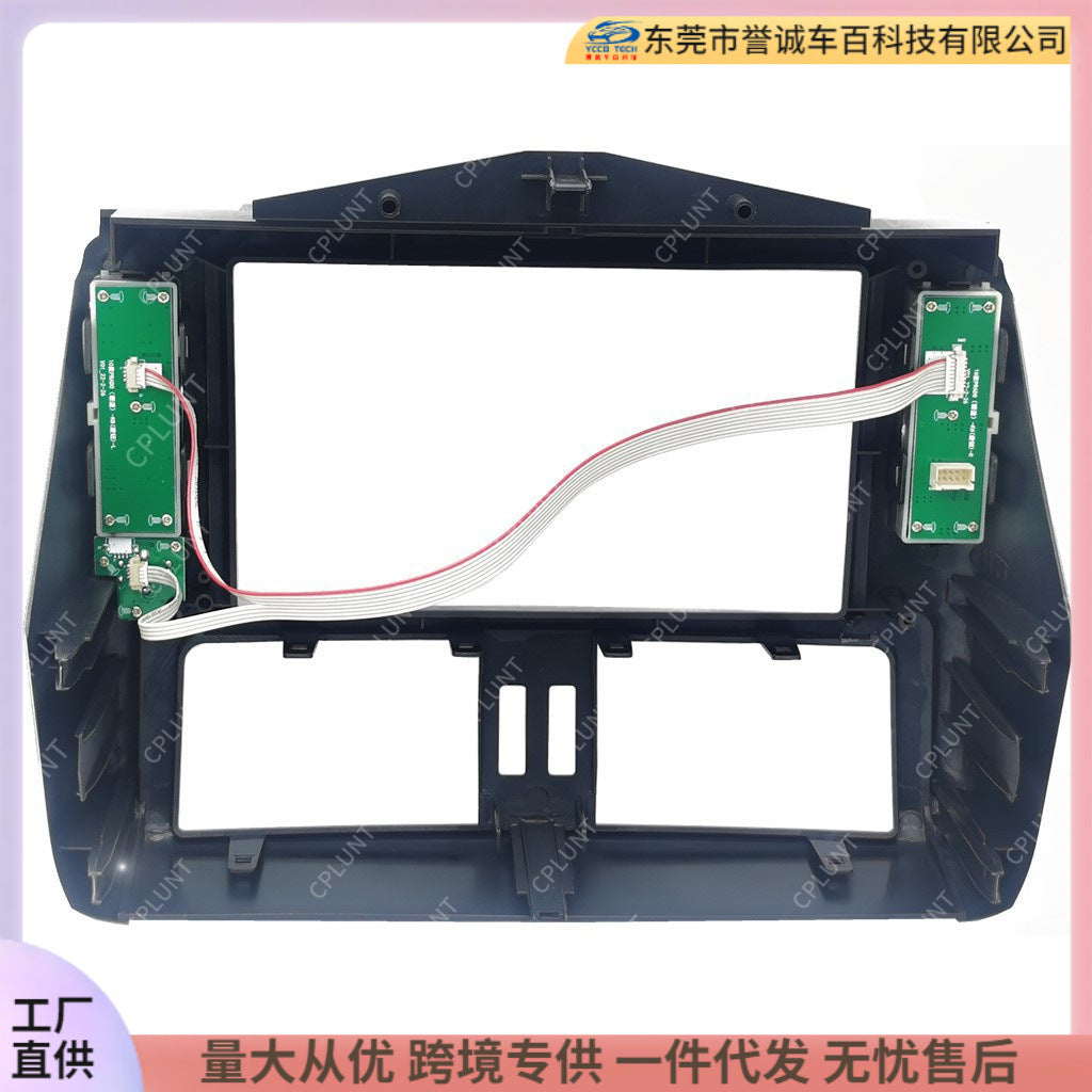 Versatile frame kit compatible with toyota prado lc150 android central control navigation dvd faceplate modification panel