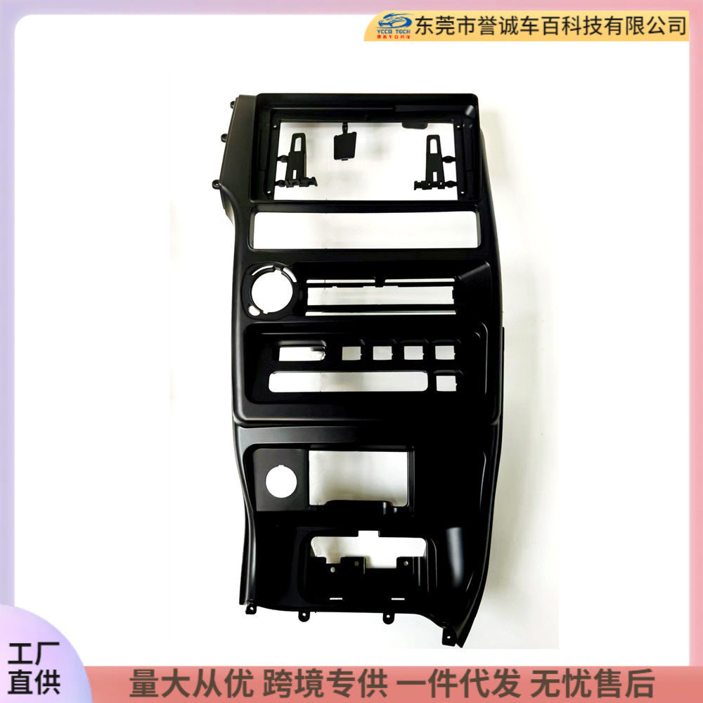 Suitable for lada samara2114-2115 android central control navigation surface frame panel versatile frame restoration