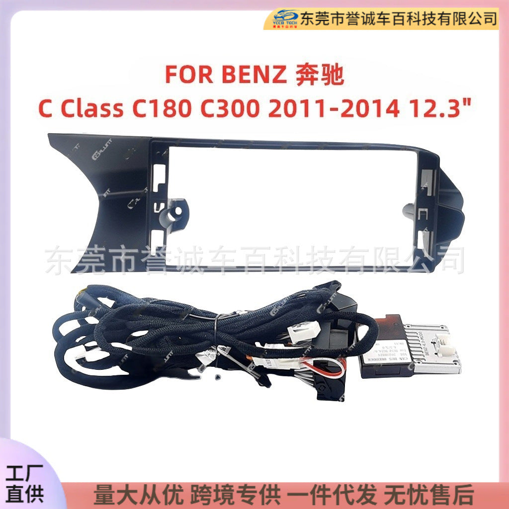 Suitable for benz c class c180 c300 panel restoration car navigation surface frame versatile set frame