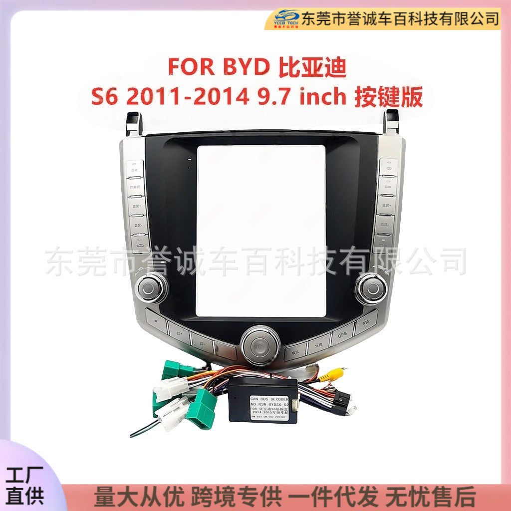 Suitable for byd s6 center console dvd panel modification to android large-screen navigation bezel, versatile frame kit