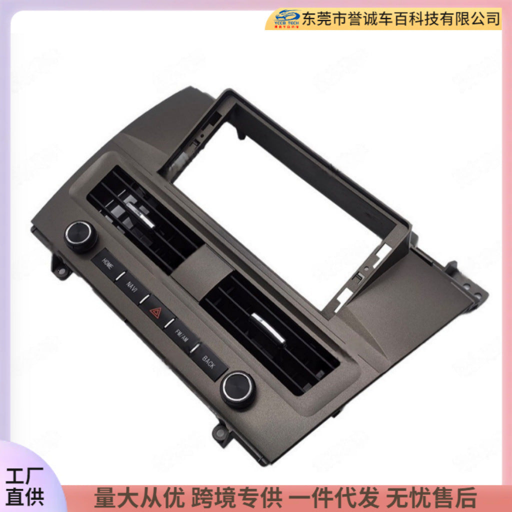 Suitable for 04-14 nissan tida tiida 12.3inch android large screen navigation surface frame variety set frame restoration