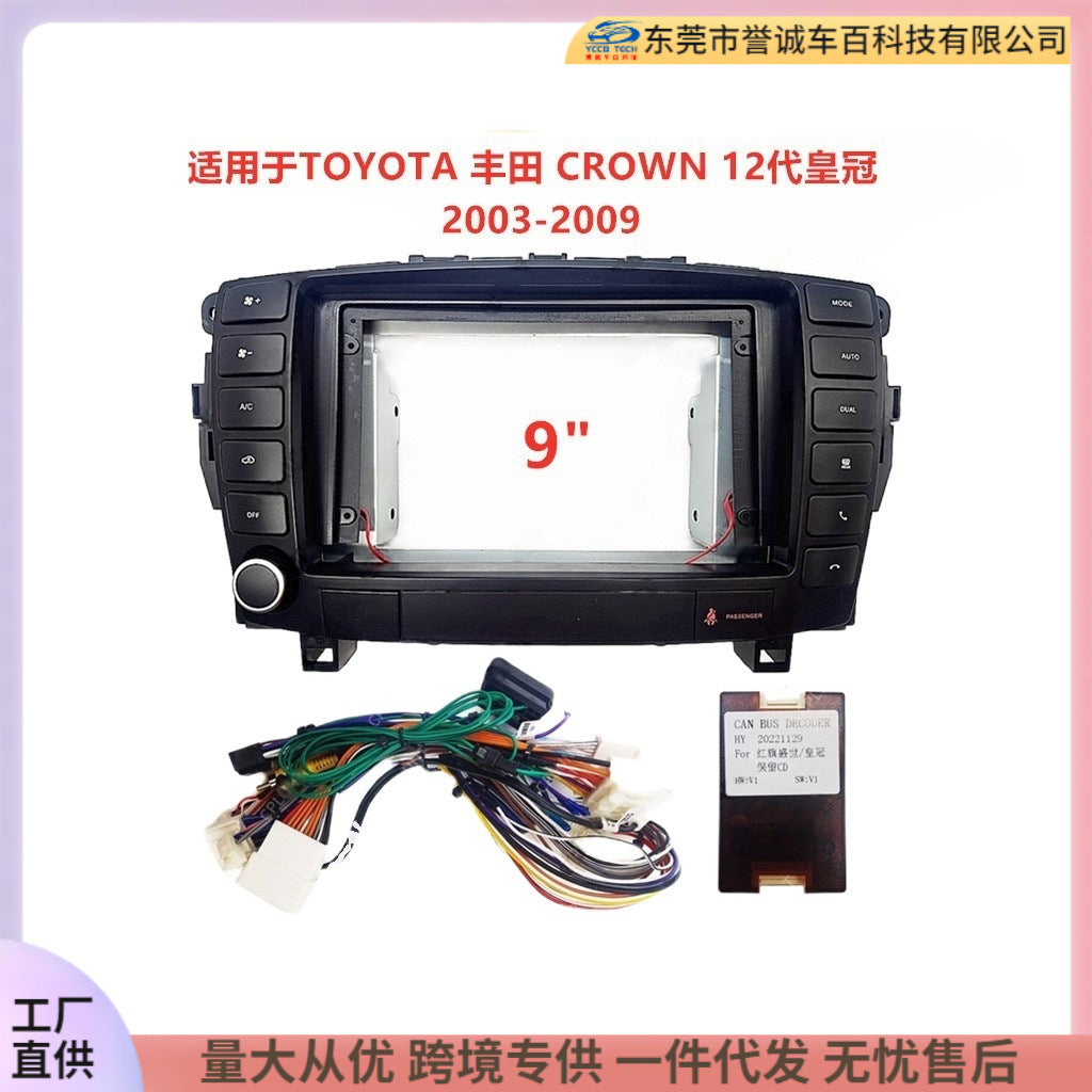 Android navigation surface frame is suitable for toyota crown 12th generation crown dvd panel versatile set frame audio restoration