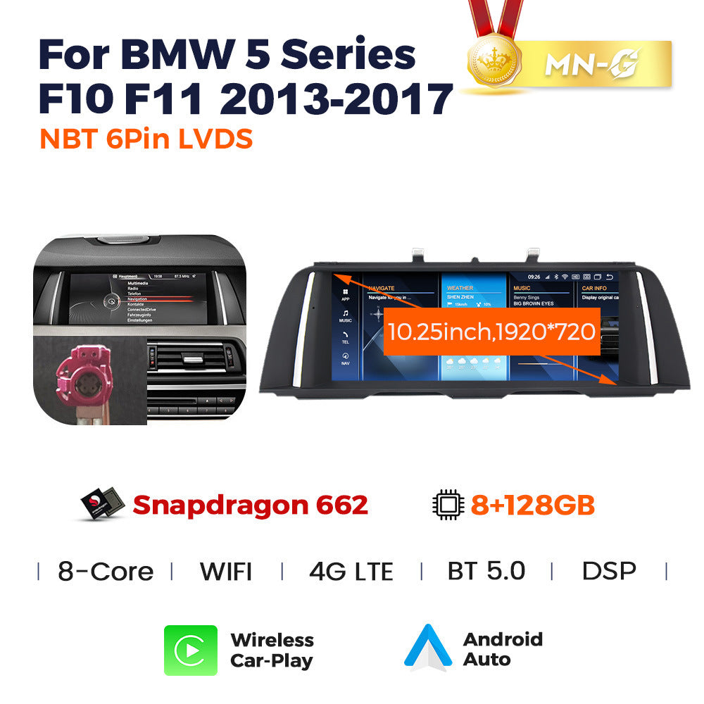 Suitable for bmw 5 series f10/f11 2011-2017 5 series f10 id8 large screen android navigator