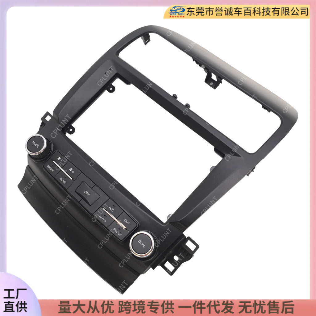 Suitable for acura tsx android central control navigation surface frame audio restoration panel versatile set frame