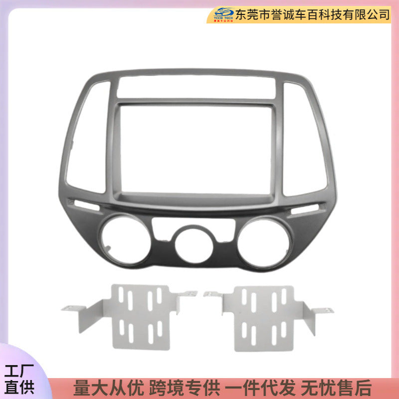 Suitable for hyundai i20 car audio navigation cd modification faceplate dvd navigation panel bracket 2din