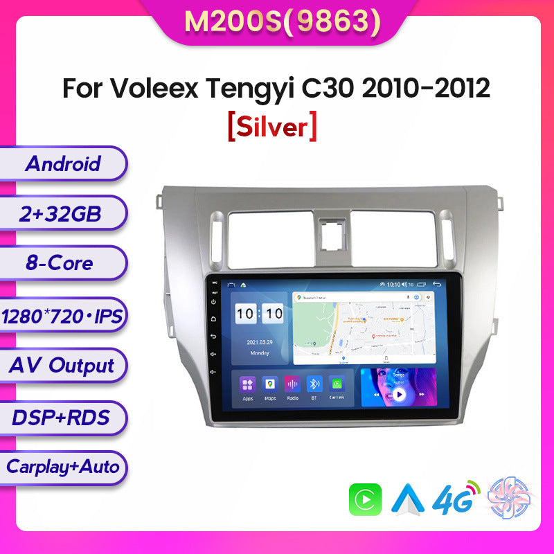 Suitable for 10 models of great wall tengyi c30 voleex tengyi c30 large screen android car central control navigator