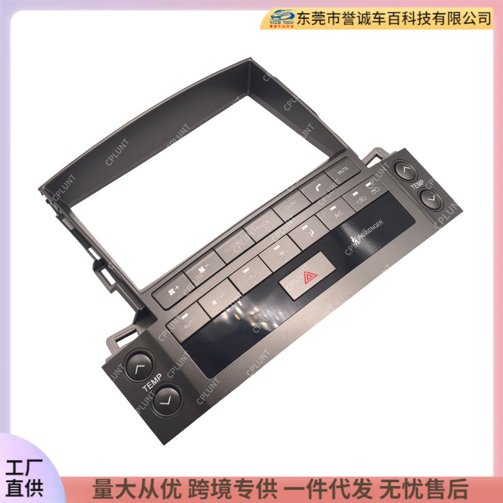 Suitable for lexus lx570 lexus lx570 central control navigation surface frame restoration panel versatile set frame