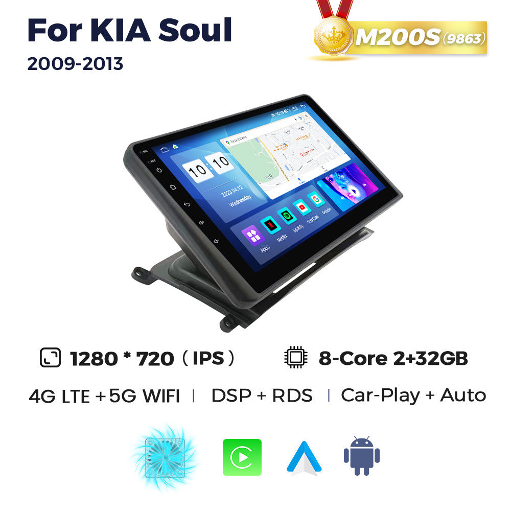Suitable for kia soul 2009-2014 kia soul car central control android navigation wireless carplay
