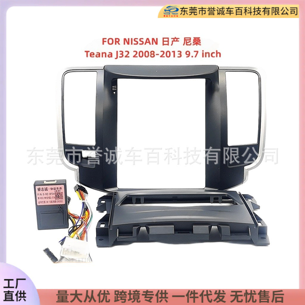 Suitable for nissan nissan teana j32 center console panel modification android navigation bezel universal frame kit