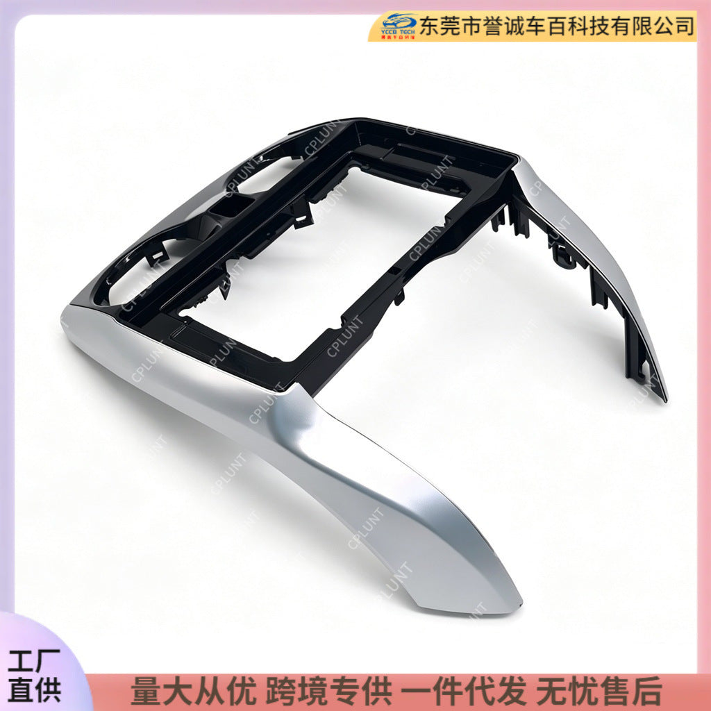 Suitable for nissan note 2 e12 nissan note android central control navigation surface frame audio restoration panel