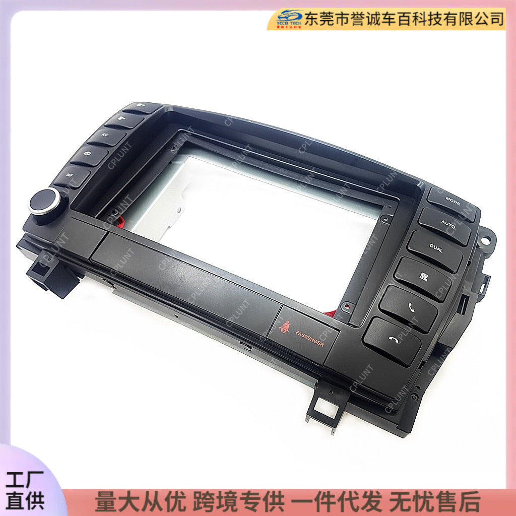 Android navigation surface frame is suitable for toyota crown 12th generation crown dvd panel versatile set frame audio restoration