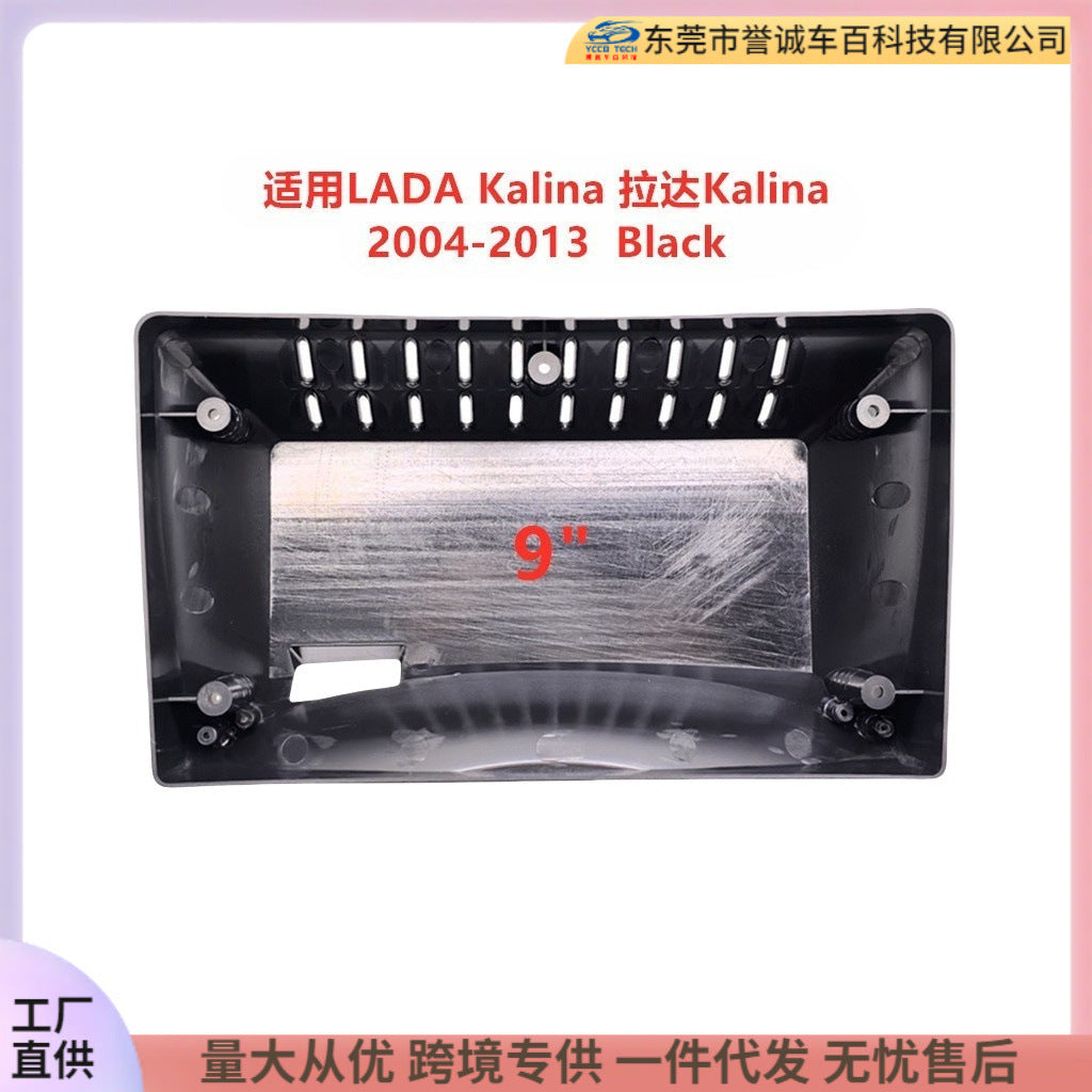 Android central control navigation surface frame suitable for lada kalina lada kalinarestoration panel versatile set frame