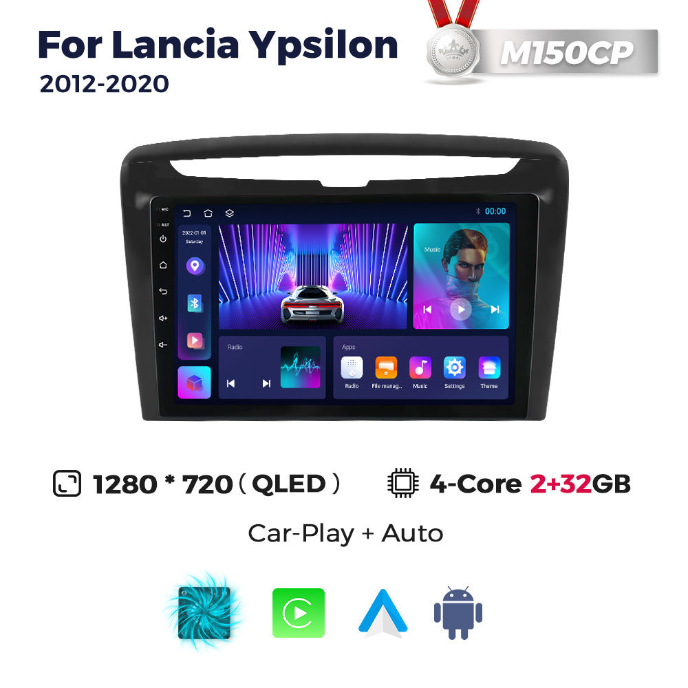 Suitable for lancia ypsilon 2012-2020 lancia central control large screen car navigation android car machine
