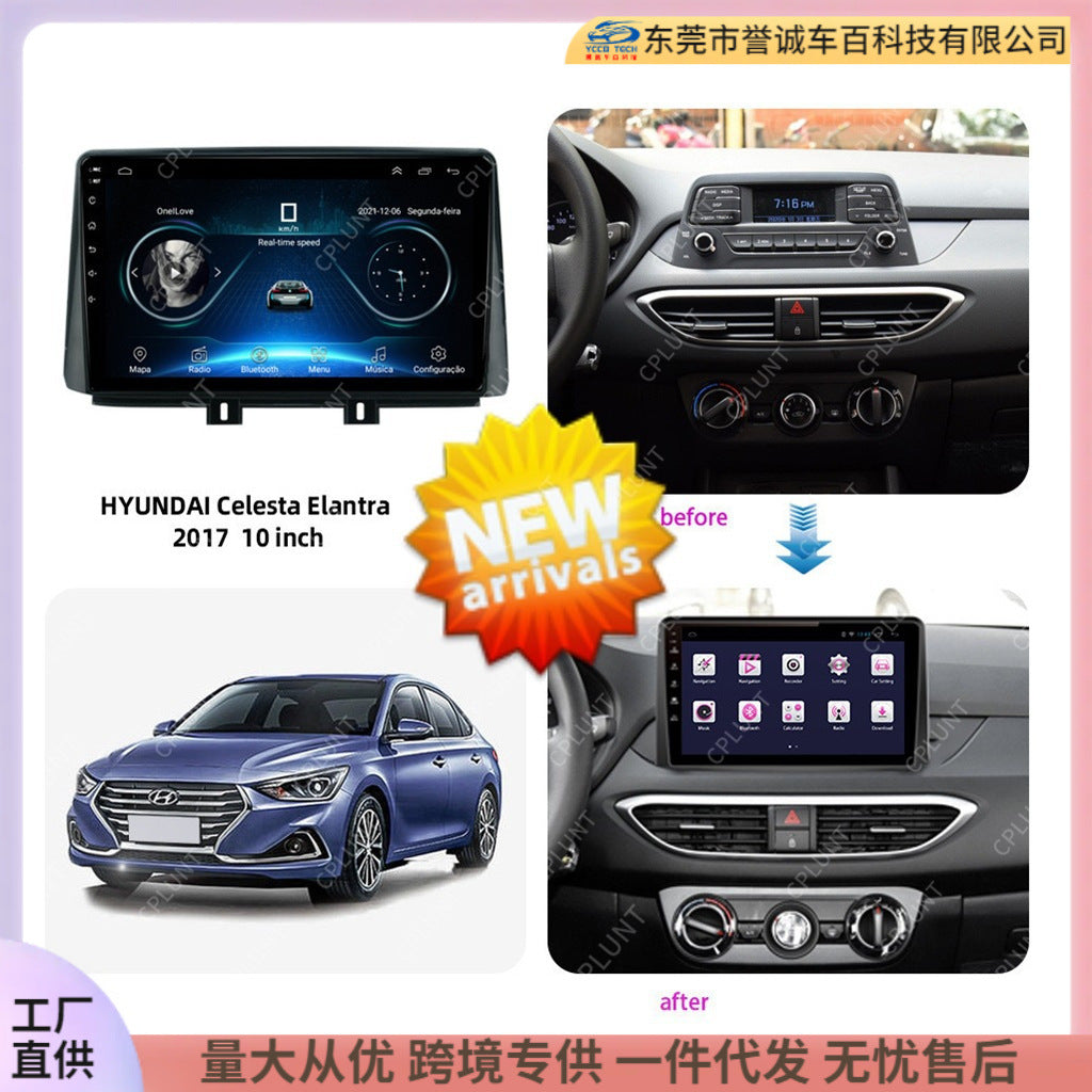 Navigation surface frame suitable for hyundai hyundai celesta elantra yuedong restoration panel versatile set frame
