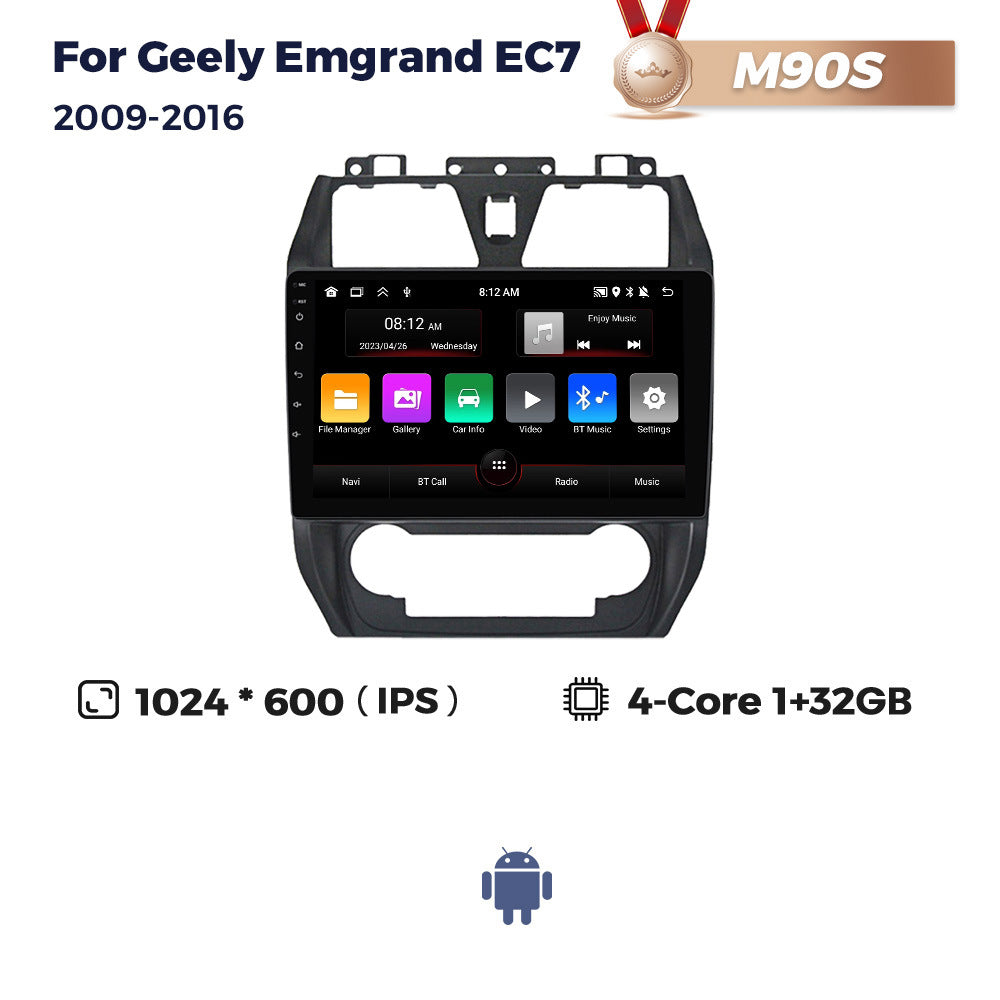 Suitable for geely emgrand ec7 2009-2016 geely emgrand ec7 central control android car navigator