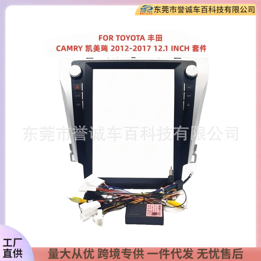 Car navigation surface frame versatile set frame suitable for toyota toyota camry camry central control panel restoration
