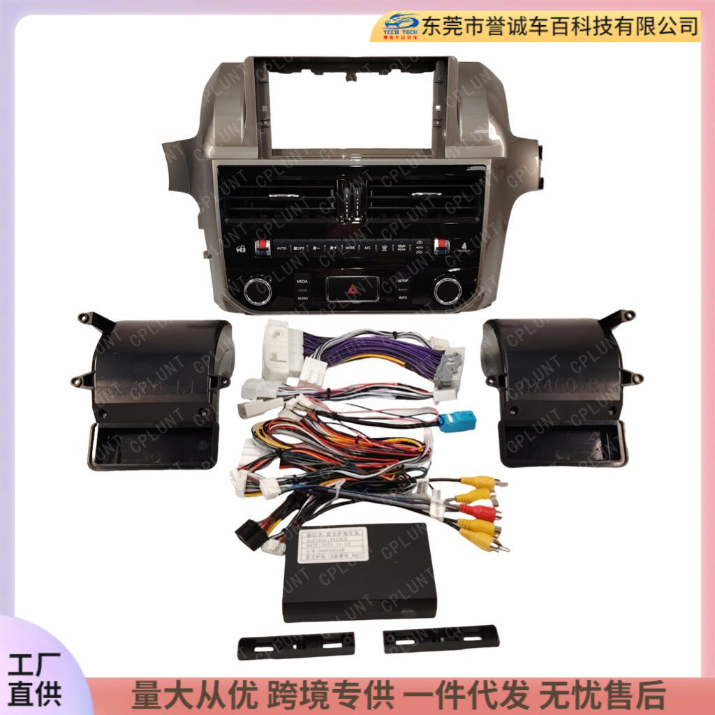 Suitable for 10-15 models of lexus lexus gx460 android large screen navigation frame power cord protocol box
