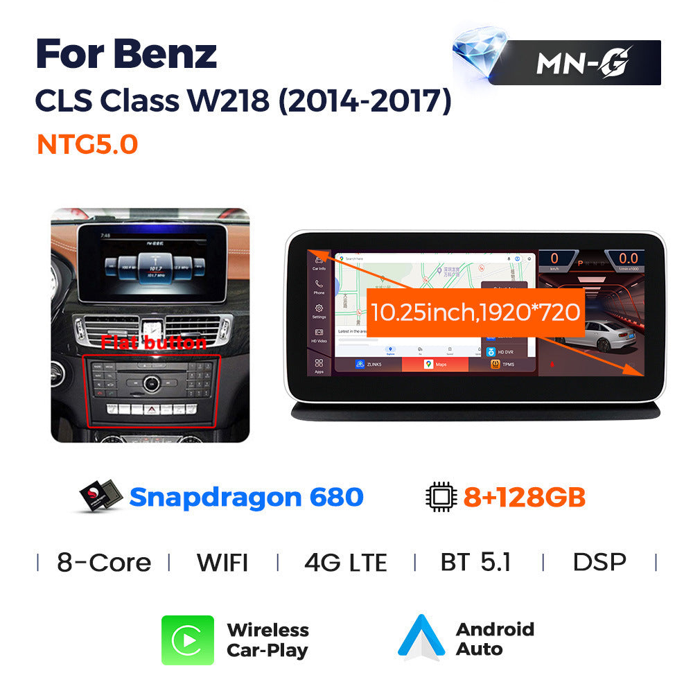 Suitable for mercedes-benz b class w246 b180 b200 2011-2013 large-screen car android navigator