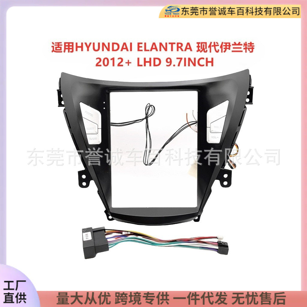 Suitable for hyundai elantra hyundai elantra central control navigation surface frame restoration panel versatile set frame