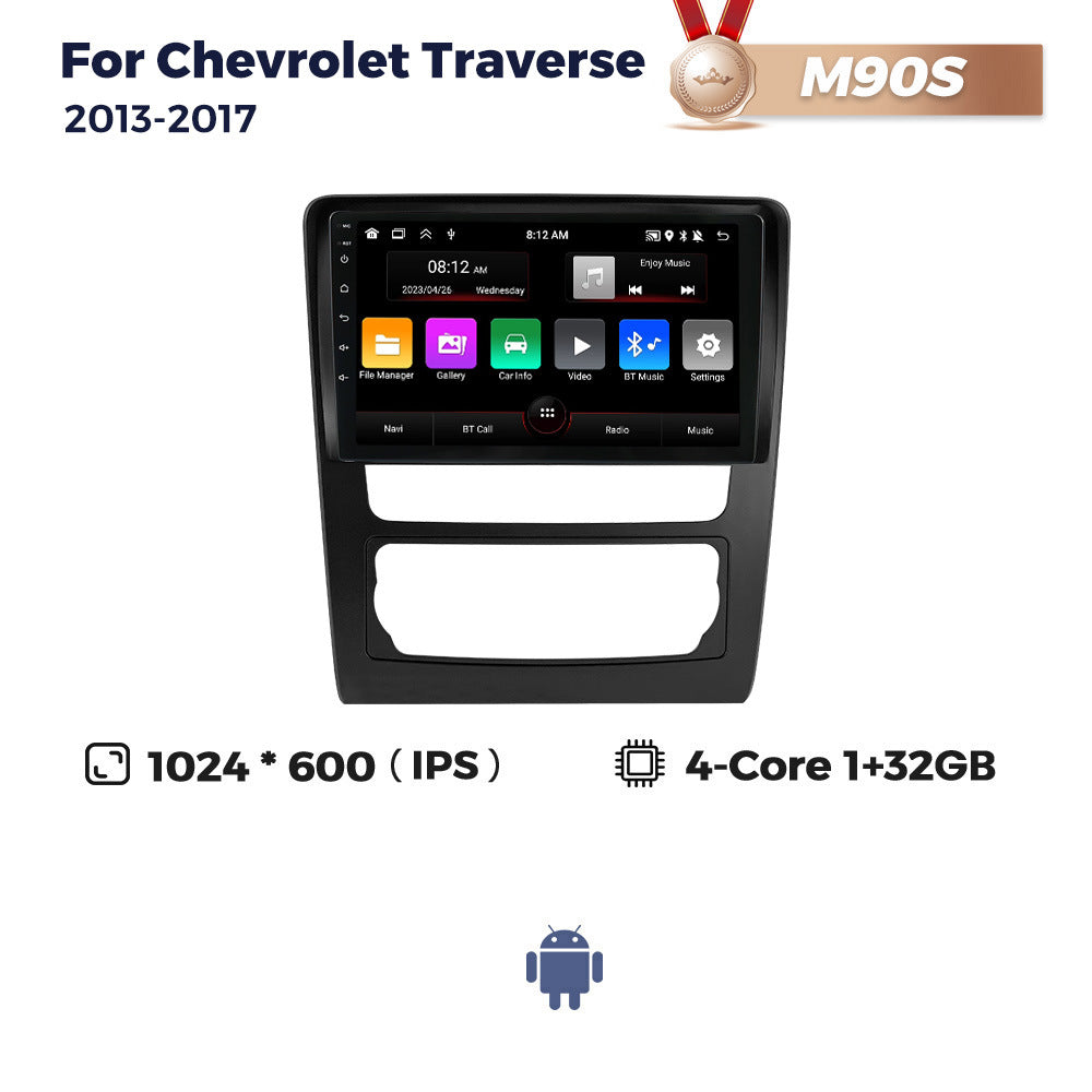 Suitable for chevrolet traverse 2013-2017 gmc car android smart navigator car machine