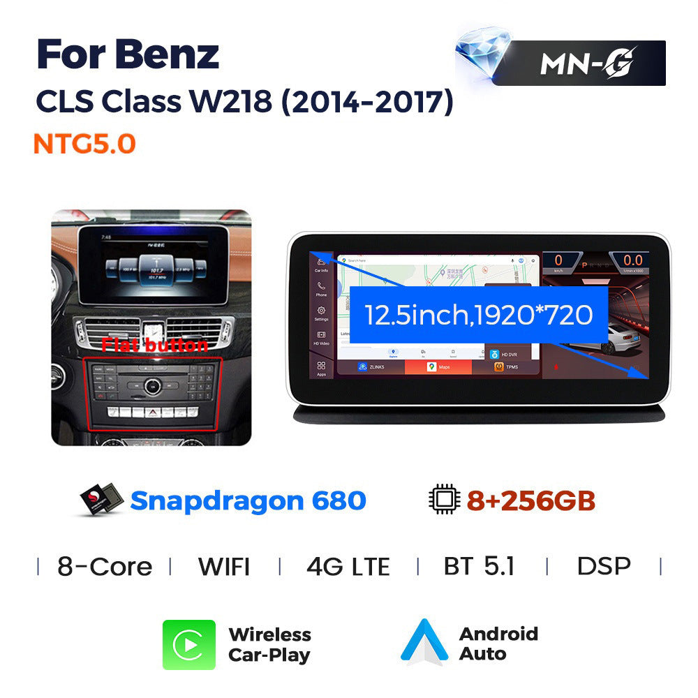 Suitable for mercedes-benz b class w246 b180 b200 2011-2013 large-screen car android navigator