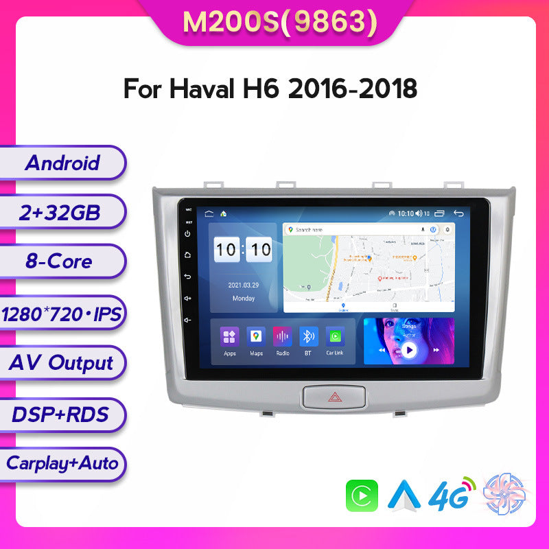 Suitable for Harvard H6 16-18 modified Android large screen central control car navigation screen 8 + 128G
