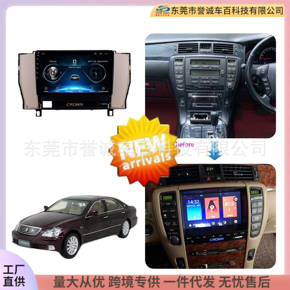 Suitable for toyota toyota 12th generation crown crown central control navigation frame dvd panel various frames restoration