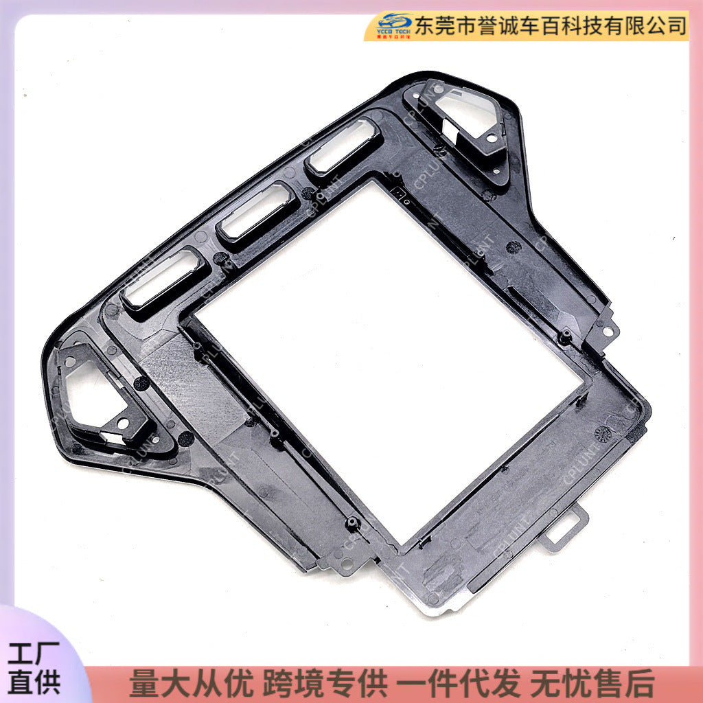 Android navigation 9.7inch restoration panel frame line suitable for 07-10 ford mondeo ford mondeo