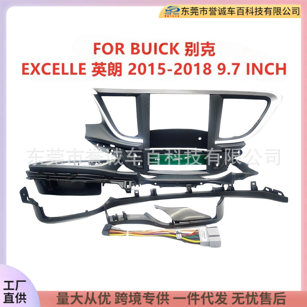 Car navigation surface frame versatile set frame suitable for buick buick excelle yinglang center control panel restoration