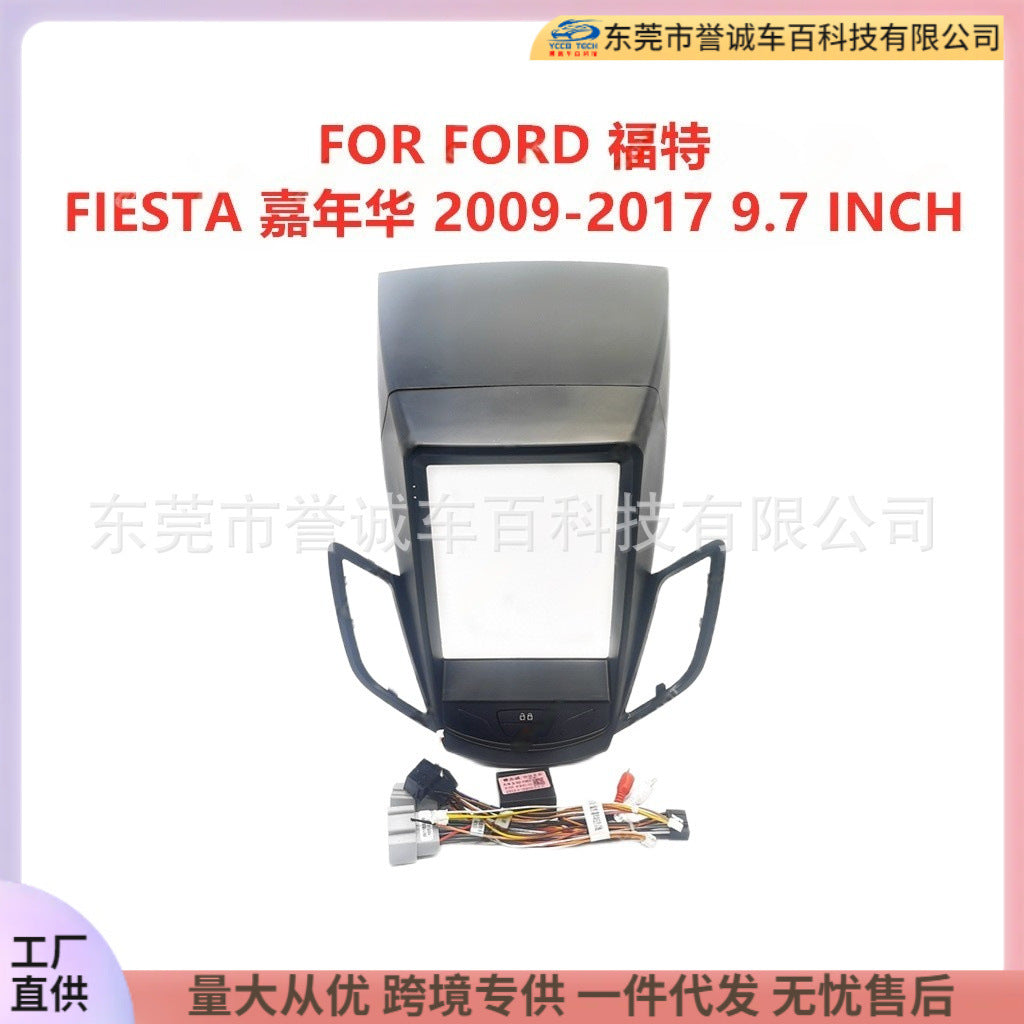 Suitable for ford ford fiesta fiesta center control panel restoration car navigation frame versatile set frame