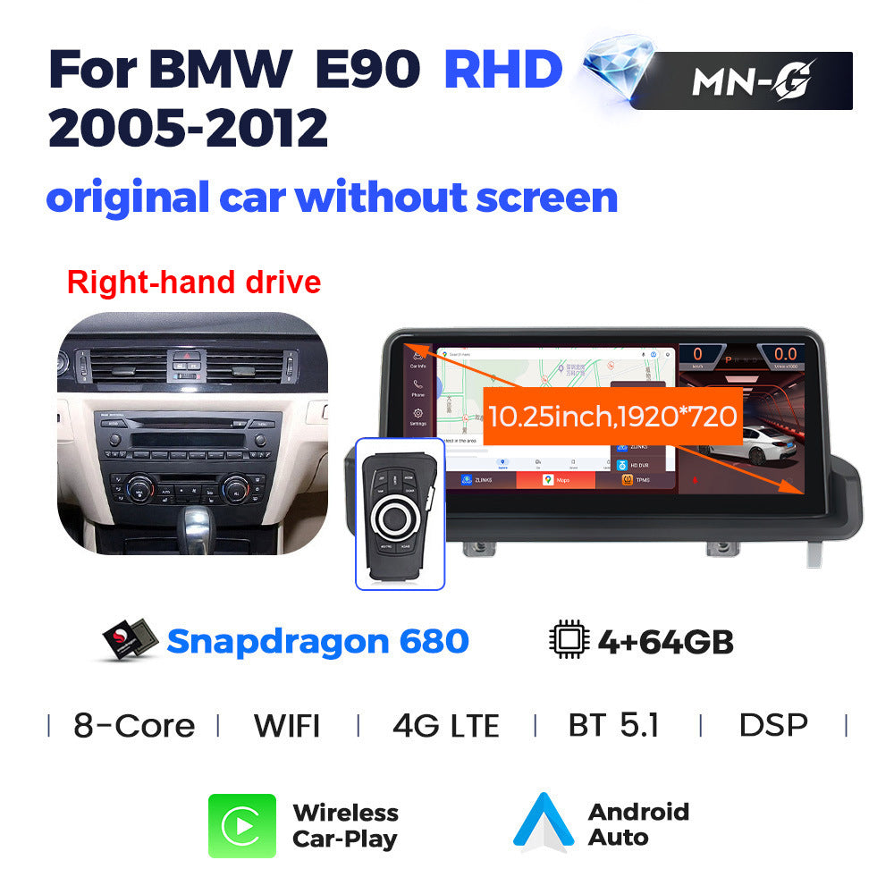 Suitable for 05-12 bmw e90 bmw 3seriese90/e91/e92/e93/m3 large screen android navigation