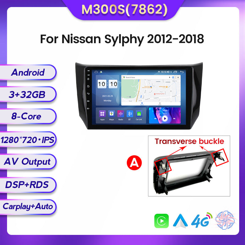 Compatible with Nissan Sylphy 12-18 models Android large screen central control in-car navigation screen 8+128