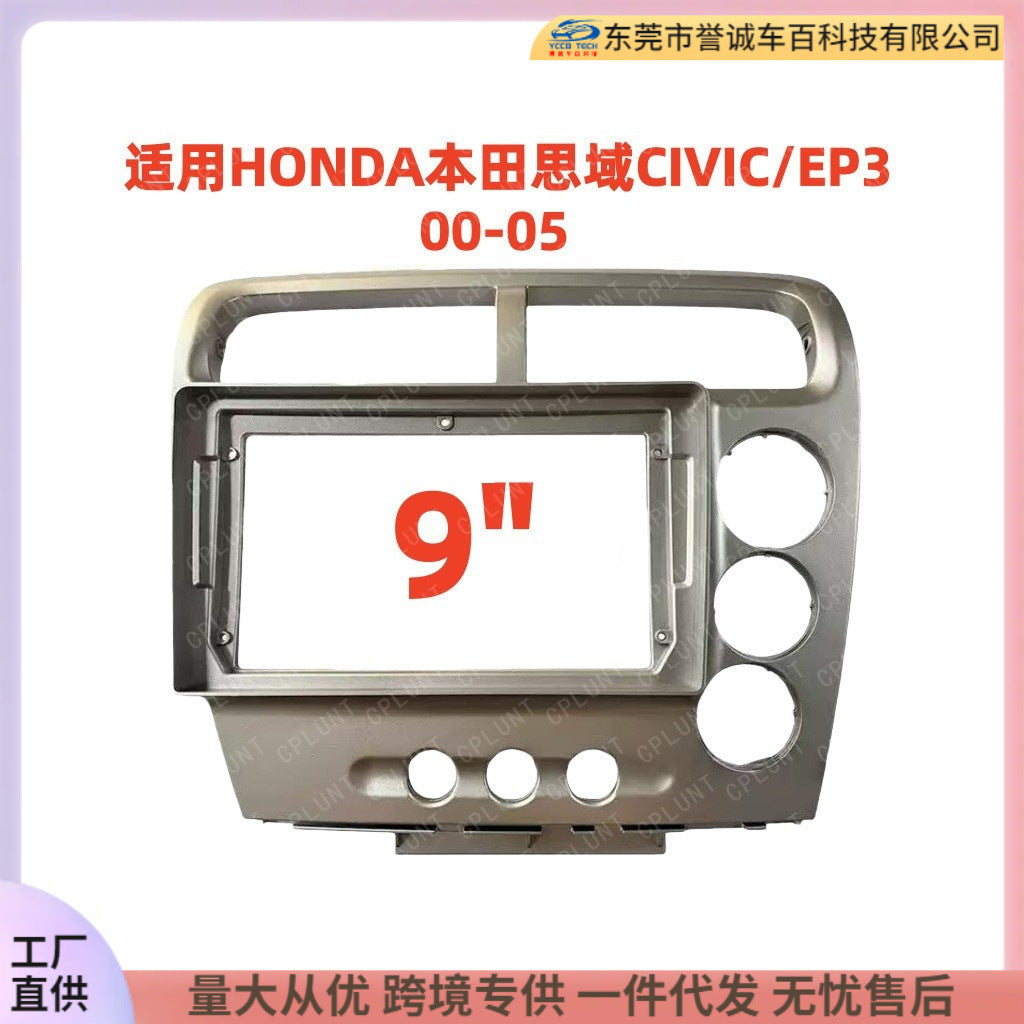 Suitable for 00-05 honda civic civic/ep3 face frame, center control panel, and audio system 9inch android car infotainment system
