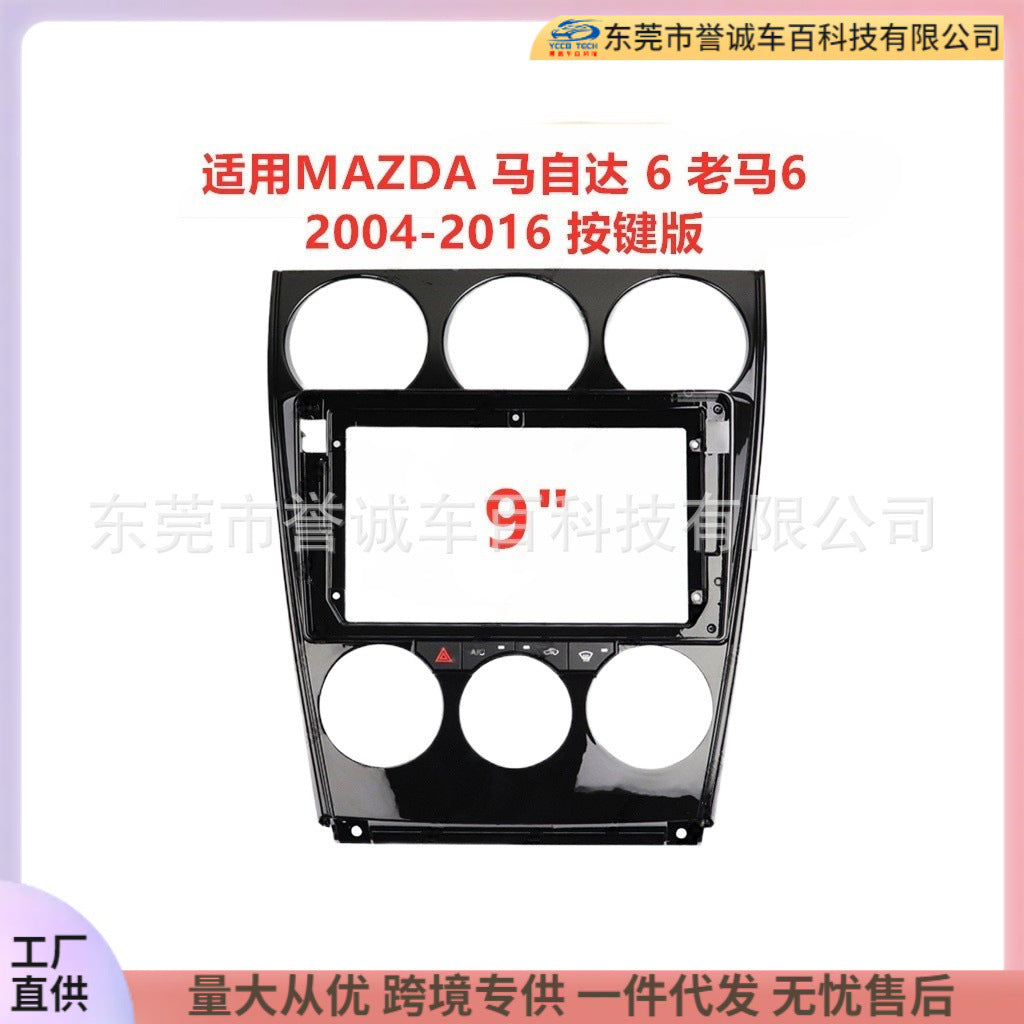 Suitable for mazda mazda 6 old horse 6 android large screen navigation frame restoration panel versatile frame bracket