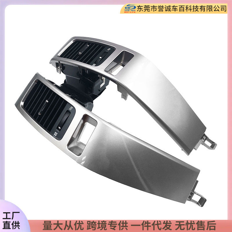 Suitable for 09 toyota overbearing prado air conditioning outlet center console trim plate lc120 silver air outlet