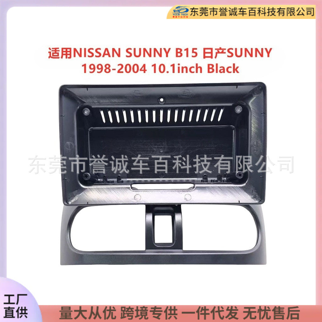 Suitable for nissan nissan sunny b15 car android central control navigation dvd face frame panel audio restoration