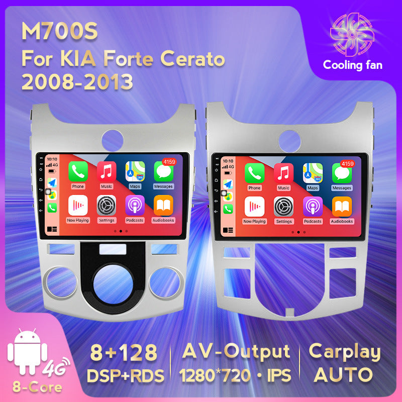 Suitable for kia forte cerato 2008-2013 kia forte car central control android navigator