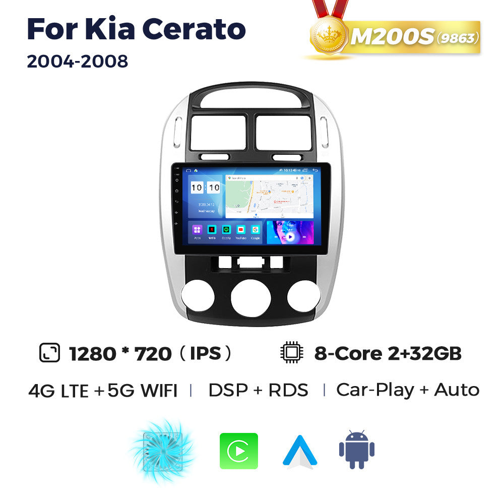Suitable for kia cerato 2004 - 2008 kia cerato large screen car smart android navigator