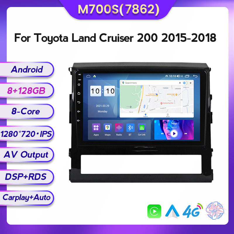 Suitable for toyota land cruiser 200 car large screen android navigator